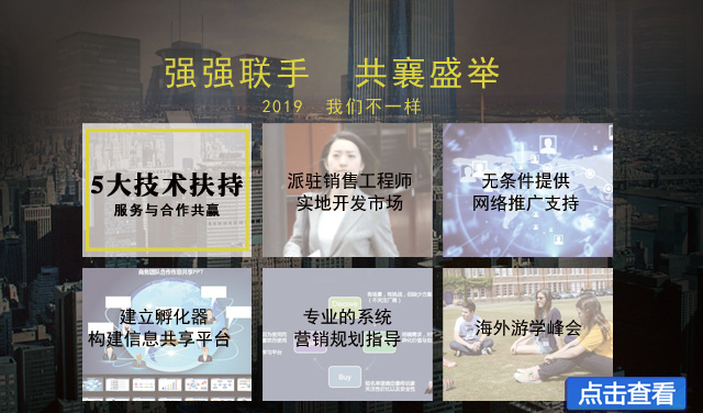 UV平板機(jī)廠(chǎng)家誠(chéng)招區(qū)域總代理
