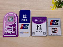 pvc材料用什么uv打印機(jī)好？