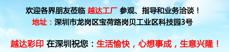 圖：uv打印機