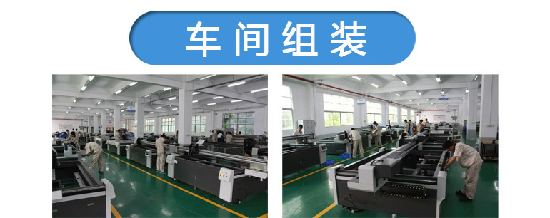 uv軟膜打印機(jī)車(chē)間圖