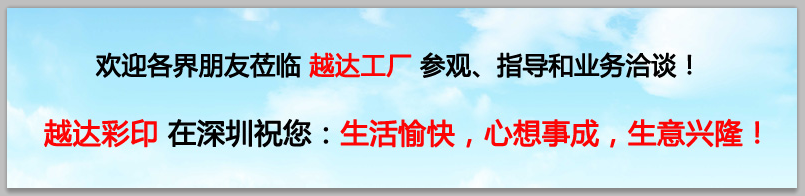 UV打印機(jī)車(chē)間圖