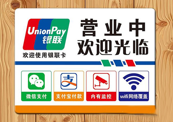 uv打印機(jī)可以打印廣告標(biāo)牌嗎？