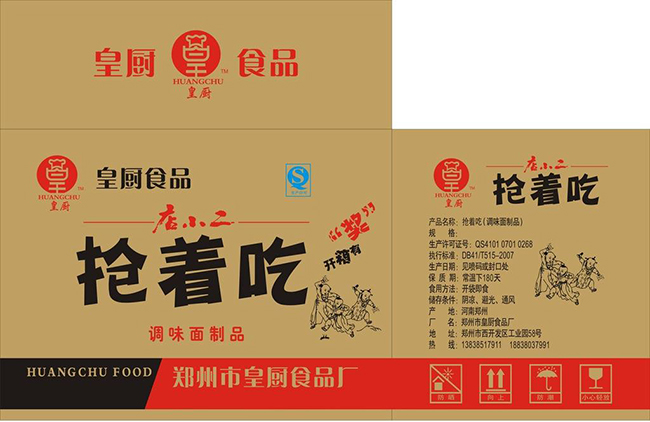 瓦楞數(shù)碼印刷行業(yè)的前景怎么樣？